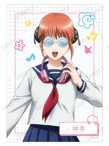 神乐相卡-3年Z组银八先生耳机系列