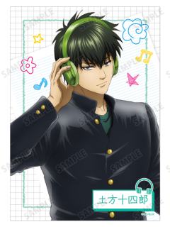 土方十四郎相卡-3年Z组银八先生耳机系列