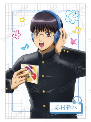 志村新八相卡-3年Z组银八先生耳机系列