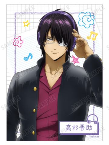 高杉晋助相卡-3年Z组银八先生耳机系列