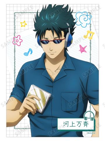 河上万齐相卡-3年Z组银八先生耳机系列