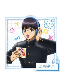 志村新八亚克力徽章-3年Z组银八先生耳机系列