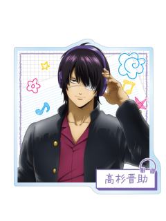 高杉晋助亚克力徽章-3年Z组银八先生耳机系列