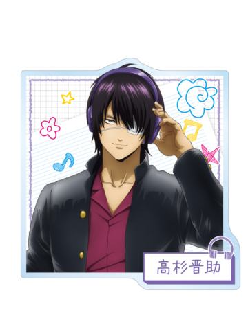 高杉晋助亚克力徽章-3年Z组银八先生耳机系列