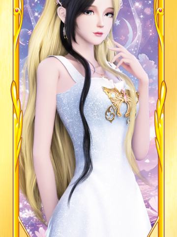 白光莹·太阳裙