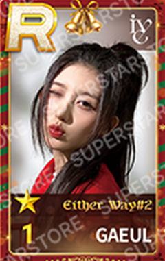 圣诞快闪游戏卡 秋 ver.B