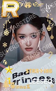 圣诞快闪游戏卡 瑞 ver.A