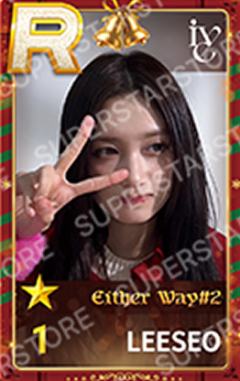 圣诞快闪游戏卡 瑞 ver.B