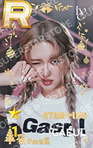 圣诞快闪游戏卡 秋 ver.A