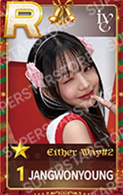 圣诞快闪游戏卡 圆 ver.B