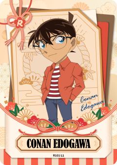 江户川柯南