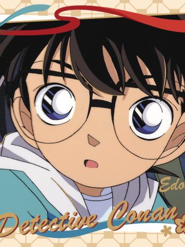 江户川柯南