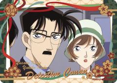 工藤优作&工藤有希子