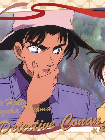 服部平次&远山和叶