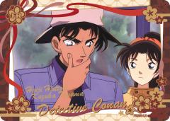 服部平次&远山和叶