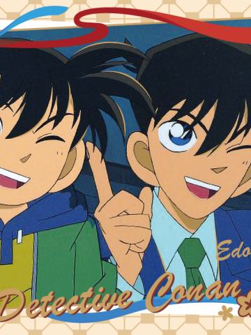 江户川柯南