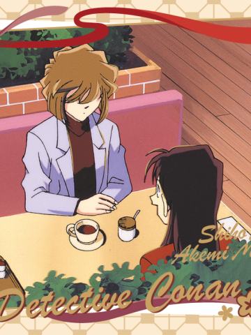 宫野志保&宫野明美