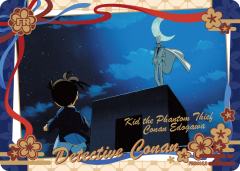 江户川柯南&怪盗基德