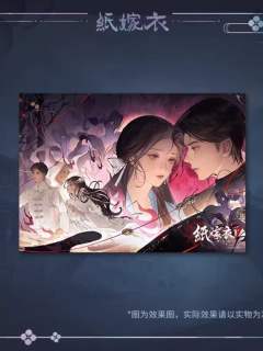 色纸-金童玉女系列