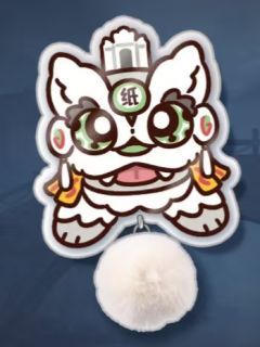 Q版谛听挂件B-逢她系列