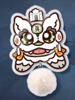 Q版谛听挂件A-逢她系列