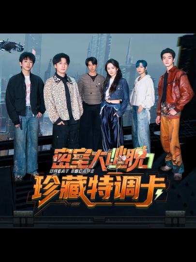 陈哲远-2