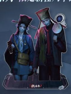 新任八不郎立牌-逢她系列