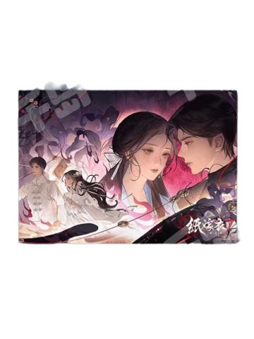 色纸-金童玉女系列