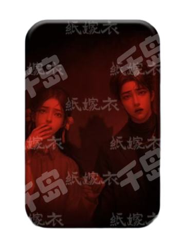 杜言她&李逢泽满赠徽章-逢她，金童玉女系列