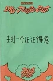 熊宝签售4 猫耳朵ver.-资料图