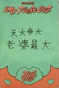 熊宝签售5 猫耳朵ver.-资料图