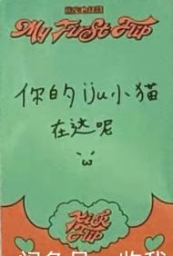 熊宝签售6 猫耳朵ver.-资料图