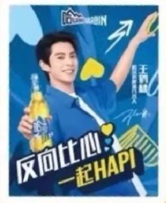 哈尔滨礼盒撕拉片