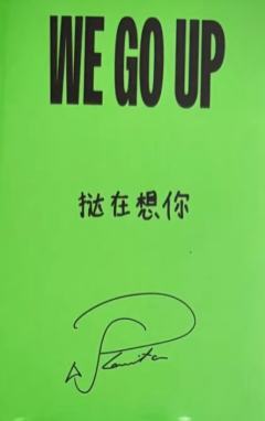 京东预售 挞-资料图