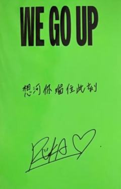 京东预售 露-资料图