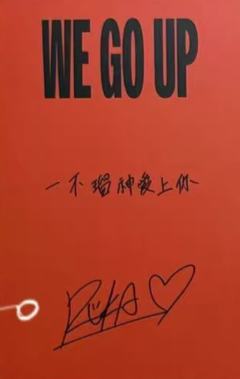 京东2.0露-资料图