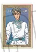 凤长太郎-迹部王国15周年快闪艺术卡