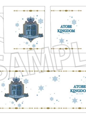 迹部王国15周年快闪杯子