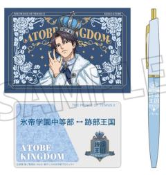 迹部王国15周年快闪入场套装