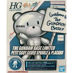 HGPG 高达基地限定 小熊霸（银色）&标语牌-资料图