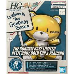 HGPG 高达基地限定 小熊霸（金色）&标语牌-资料图