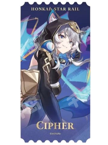 赛飞儿-满赠镭射卡