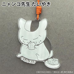 猫咪老师鲷鱼烧-水晶亚克力挂件第二弹