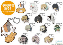 河童-吊起来挂件系列-资料图