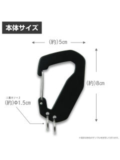 钥匙扣-登山扣风系列-资料图