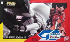 RG 夏亚专用扎古II Ver.高达动客香港-资料图