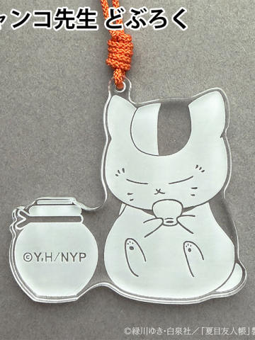 猫咪老师喝酒-水晶亚克力挂件第二弹