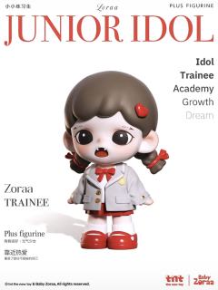 小小练习生Plus-资料图