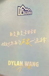 哈尔滨啤酒小卡 ver.A-资料图