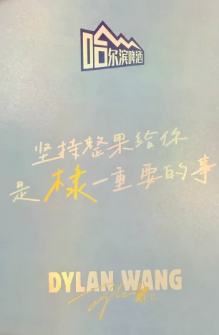 哈尔滨啤酒小卡 ver.D-资料图